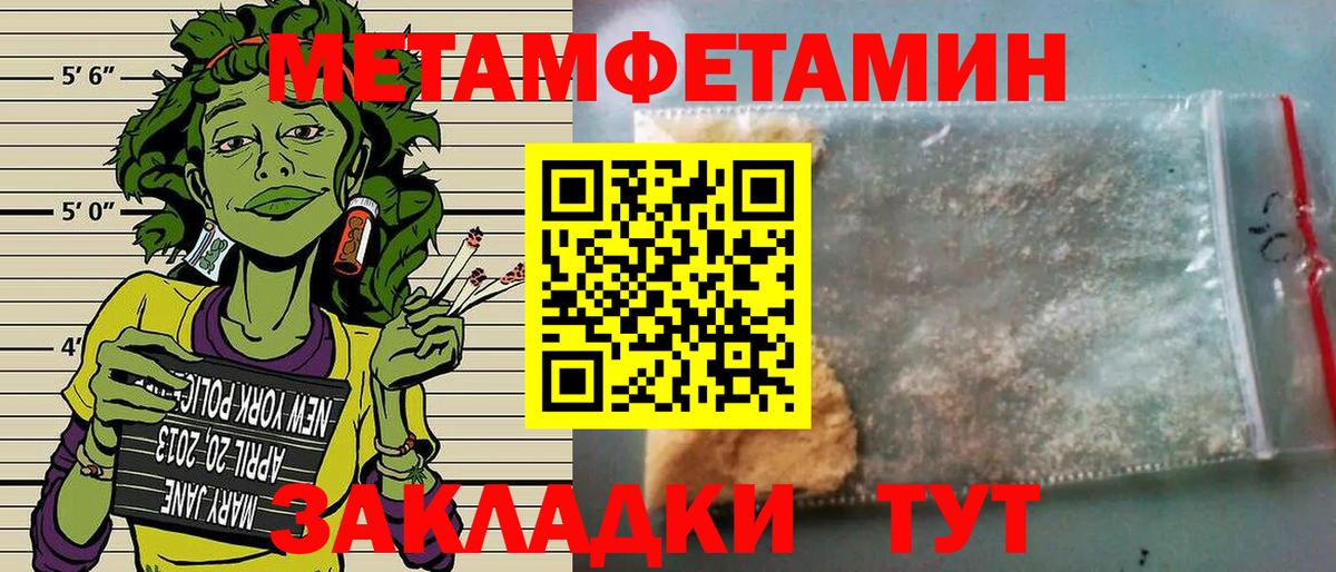 Амфетамин 98% Псков