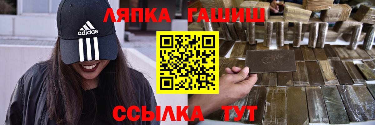 ГАШ VHQ Псков