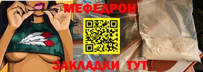 спайс Новокубанск