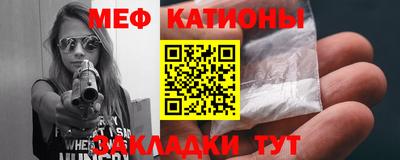 спайс Новокубанск