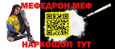 спайс Новокубанск