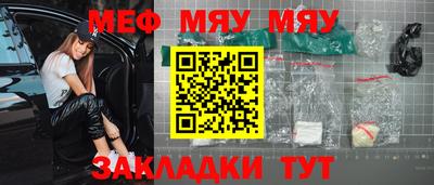 спайс Новокубанск