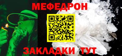 бутират Новодвинск