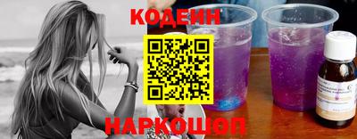 бутират Новодвинск