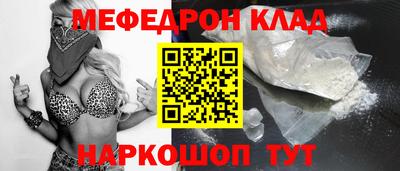 спайс Новокубанск