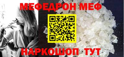 бутират Новодвинск