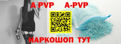 бутират Новодвинск