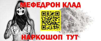 бутират Новодвинск