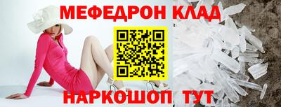 MDMA Premium VHQ Новозыбков