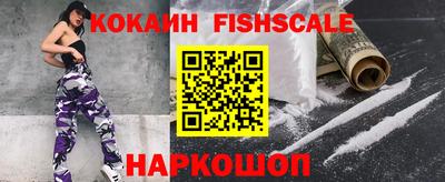бутират Новодвинск