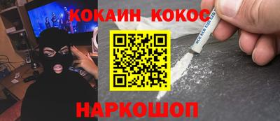 бутират Новодвинск