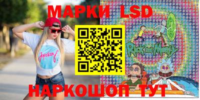 бутират Новодвинск