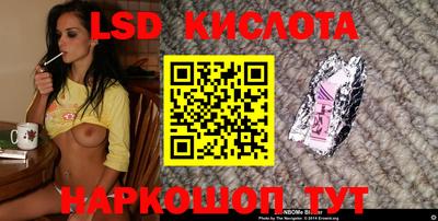 бутират Новодвинск