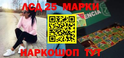 спайс Новокубанск