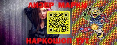 спайс Новокубанск