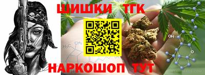 бутират Новодвинск