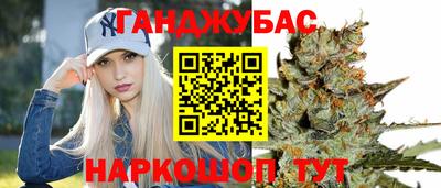 спайс Новокубанск