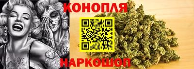 бутират Новодвинск