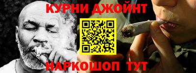спайс Новокубанск