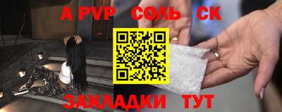 бутират Новодвинск