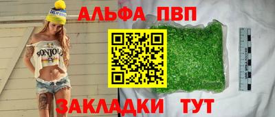 спайс Новокубанск
