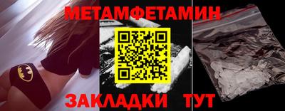 MDMA Premium VHQ Новозыбков