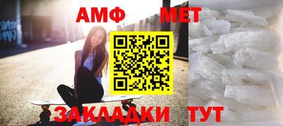 спайс Новокубанск