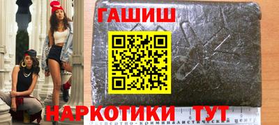 спайс Новокубанск