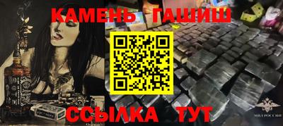 бутират Новодвинск