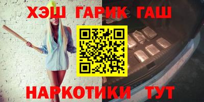 спайс Новокубанск