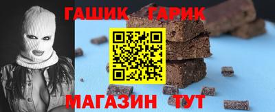 спайс Новокубанск