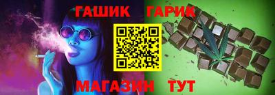 бутират Новодвинск