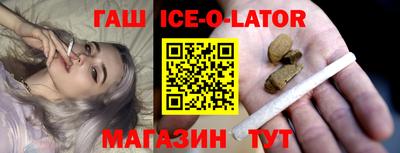бутират Новодвинск