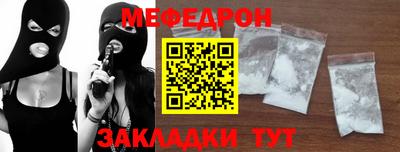 спайс Новокубанск