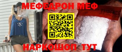бутират Новодвинск