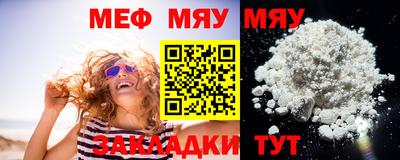 спайс Новокубанск