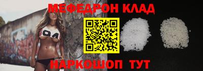 бутират Новодвинск