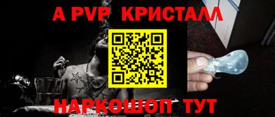 бутират Новодвинск